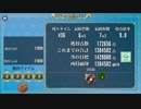 政剣マニフェスティア いざ！祝福の(ry  ちまつり3人436秒な日記帳