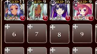 【☆4チャレンジ】（熱砂の砂漠）焦熱のオアシス【ケラ王子＋銀ユニ×4】
