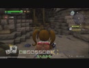 ドラゴンクエスト ビルダーズ2 やるよ。 #14 オッカムル編(1/4)