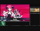 【Fate Grand/Order】ドラゴンブレスエリザ mp.2