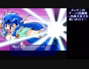 オッサンのゲーム回顧録　ドラゴンマスターシルク07