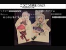 しろぷろ生放送・あもかにっ！第47回(高画質)(2015/9/5)