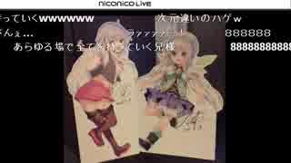 しろぷろ生放送・あもかにっ！第47回(高画質)(2015/9/5)