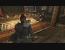 【実況】スカイリム移住計画【Skyrim】第419回