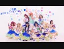 【At☆Colons!】青空Jumping Heart【踊ってみた】