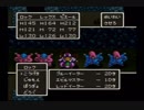 買い物縛りをしながらドラゴンクエスト５をお気楽実況プレイpart43