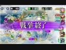 いざ！祝福のベルを鳴らせ　ちまつり　イベボ６人　☆２