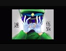 【実況】心の中の迷いの森【ハイガト２FOREST】04 ED5,ED6