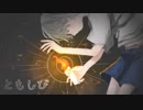 【初音ミク】ともしび【オリジナル曲】(旧版)