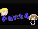 【青鬼】たけしが可愛くなって帰ってくるお！【part4】