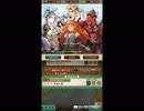 【ロマサガＲＳ】メインストーリー Part.7