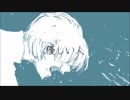 優しい人 歌ってみた / けいた