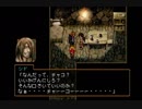 幻想水滸伝Ⅱを初見で実況プレイ36