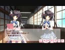 【ぼく戦#30-4】ぼくらの放課後戦争！イベントストーリー