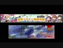 ［19冬イベ］敏感ふと魚雷君(後期型).E2