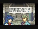【実況】10代を取り戻したい大人のFE聖魔の光石ハード【8.5章】