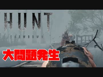 #6 殺し合いモンハン[Hunt:Showdown]ゆっくり実況