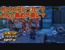 ボックスブレーカー手に入れて箱破壊が簡単に　ラチェット＆クランクTHE GAME実況プレイPart9