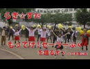 【関西】らき☆すた もってけセーラーふくを踊るオフ02