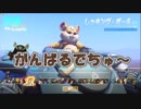 【OVERWATCH】ハムスターかわいい【オーバーウォッチ】