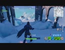 [フォートナイト]その衝動は戦場を駆る