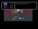 【SFC実況】初見でわくわく「MOTHER2」【その13】