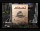 【FF12☆part57】FF中級者がFINAL FANTASYシリーズ1から楽しく実況プレイ♪