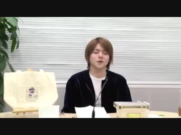 内田雄馬 君の話を焼かせて2019年1月9日#106