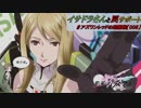 【星翼ゆっくり実況】エレクトリットで初体験。【008】