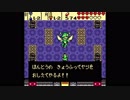 ゼルダの伝説　不思議の木の実　時空の章を懐かしみながら実況プレイpart18