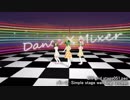 【Dance×Mixer】持っているステージをつなげてみたよ！娘1号、2号、3号