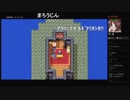 部長の ドラゴンクエストⅢ そして伝説へ… PS4版【実況プレイ】その2
