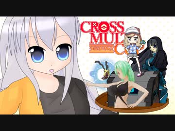 【ポケモンUSM】自由に頑張るポケモン対戦　5-1話　CMC編【VOICEROID】