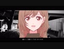 【MV】ほんとのこと「それだけ」