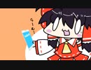【東方手書きショート】ブチギレ!！れいむちゃん☆1015