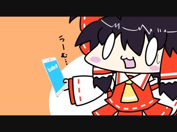 【東方手書きショート】ブチギレ!！れいむちゃん☆1015