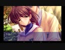 淡々とCLANNADする　part38