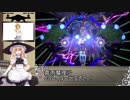 星と翼のパラドクス～AngelicStars～Part.1