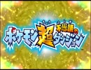 【ポケモン超不思議のダンジョン】あかりとポケモンになって旅をする【prat5】