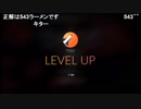 部長の まくす【実況プレイ】その331