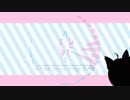 【宗谷いちか】ハッピーエンダー【イメージソング】