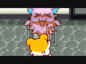 【ハム太郎３】 愛は世界を救うのだ part9 【実況】