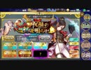 【政マニ】ボーナスキャラでイベント上級金バッジの旅 その5【ゆっくり実況】