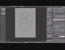 【VRChat＆Vキャス】1から始める新3Dモデリング講座【Step3：手を作るよ】