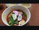 【生海月】なまくらじお【2019.1.12】