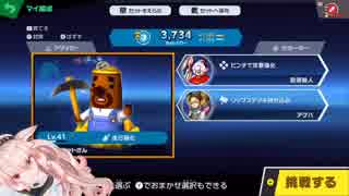 もこ田めめめがくしゃみした瞬間