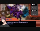 【クトゥルフ神話TRPG】淡い軌跡～第二章・後編【ゆっくりTRPG】