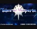 テイルズオブヴェスペリア(PS3) ジュディスコンボ集f