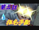 【実況】萌え燃えしたい男がゼノブレイド２の物語を全力で楽しむ part5
