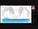 部長の カルマルカ＊サークル PS4版【実況プレイ】その56 -天ヶ瀬奈月編-